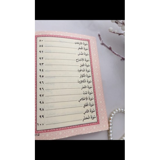 Hediyelik Yasin Kitabı HD200K